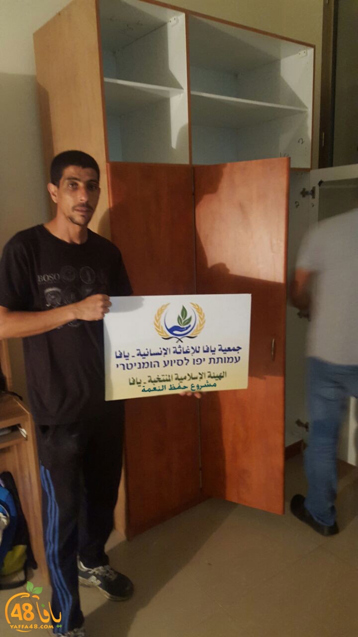 7efth el n3ma (2).jpg